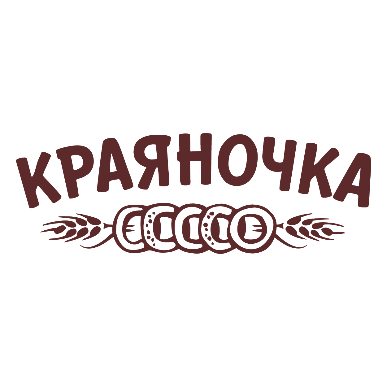 Краяночка